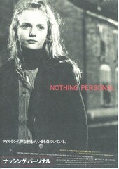 ナッシング・パーソナル