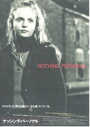 ナッシング・パーソナル