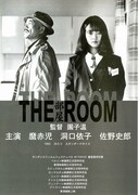 部屋／THE ROOM