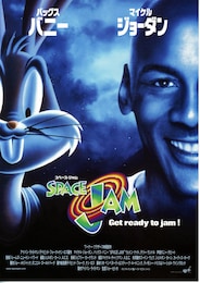 SPACE JAM