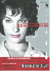 唇（くち）によだれ