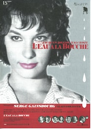 唇（くち）によだれ