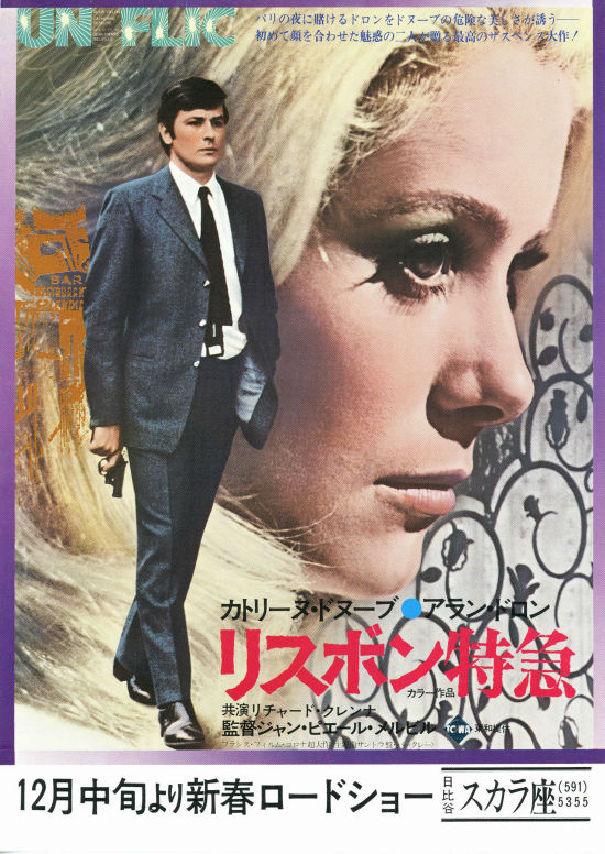 リスボン特急 | 内容・スタッフ・キャスト・配信・作品情報 - 映画ナタリー
