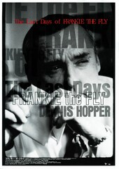 フランキー・ザ・フライ