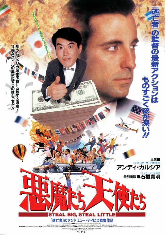 悪魔たち 天使たち | 内容・スタッフ・キャスト・作品情報 - 映画ナタリー