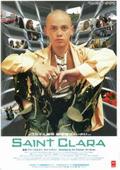 セイント・クララ