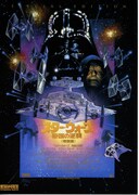スター・ウォーズ エピソード5／帝国の逆襲