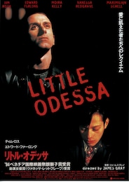 リトル・オデッサ