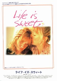 ライフ・イズ・スウィート
