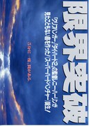カットスロート・アイランド