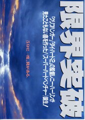 カットスロート・アイランド
