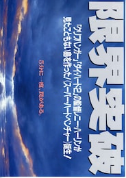 カットスロート・アイランド