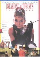 ティファニーで朝食を