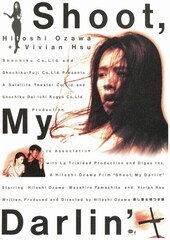 殺し屋＆嘘つき娘