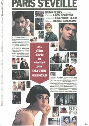 パリ・セヴェイユ