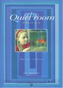 クワイエット・ルーム