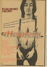 Helpless