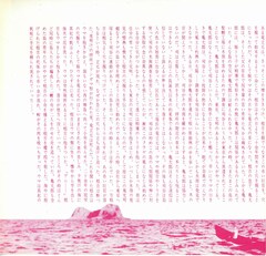 神々の深き欲望 内容・スタッフ・キャスト・作品情報 映画ナタリー