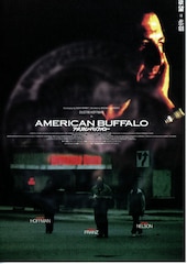 アメリカン・バッファロー