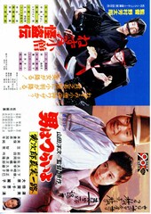 ねずみ小僧怪盗伝