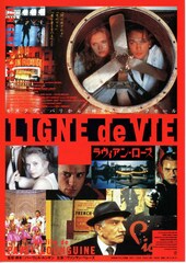 ラヴィアン・ローズ