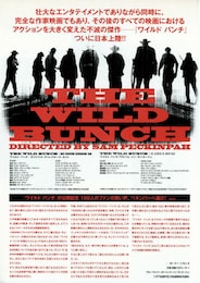 ワイルドバンチ／オリジナル・ディレクターズ・カット