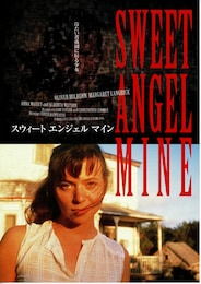 スウィート・エンジェル・マイン