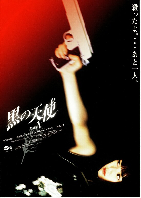 死霊の罠 | 内容・スタッフ・キャスト・配信・作品情報 - 映画ナタリー