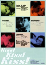 キス！キス！キッス！