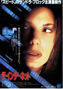 ザ・インターネット