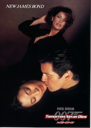 トゥモロー・ネバー・ダイ