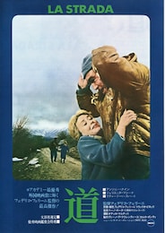 道（1954年）