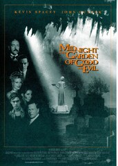 真夜中のサバナ