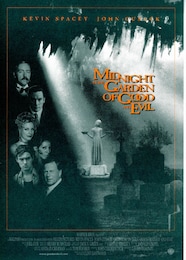 真夜中のサバナ