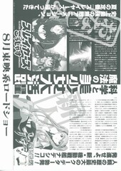 スレイヤーズごぅじゃす