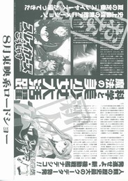 スレイヤーズごぅじゃす