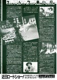 モ ベター ブルース 内容 スタッフ キャスト 作品情報 映画ナタリー