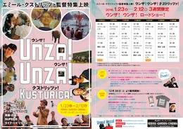 アリゾナ・ドリーム