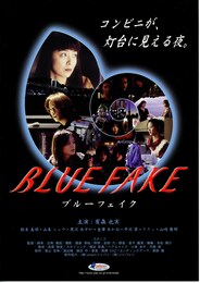BLUE FAKE