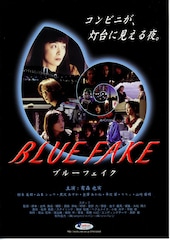 BLUE FAKE
