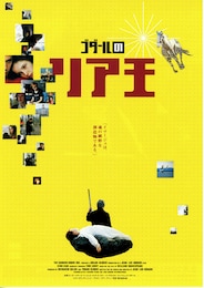 ゴダールのリア王