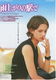 雨上がりの駅で