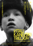 動くな、死ね、甦れ！