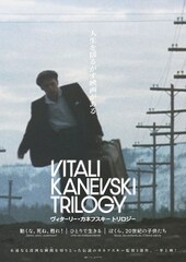 ひとりで生きる