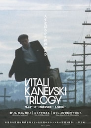 ひとりで生きる