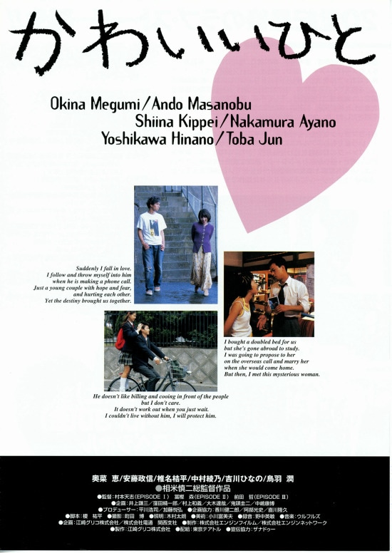 デボラがライバル [DVD] 吉川ひなの (出演), 谷原章介 (出演), 松浦雅子 (監督) デボラがライバル | ポニーキャニオン