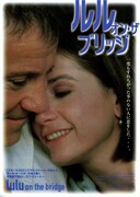 ルル・オン・ザ・ブリッジ