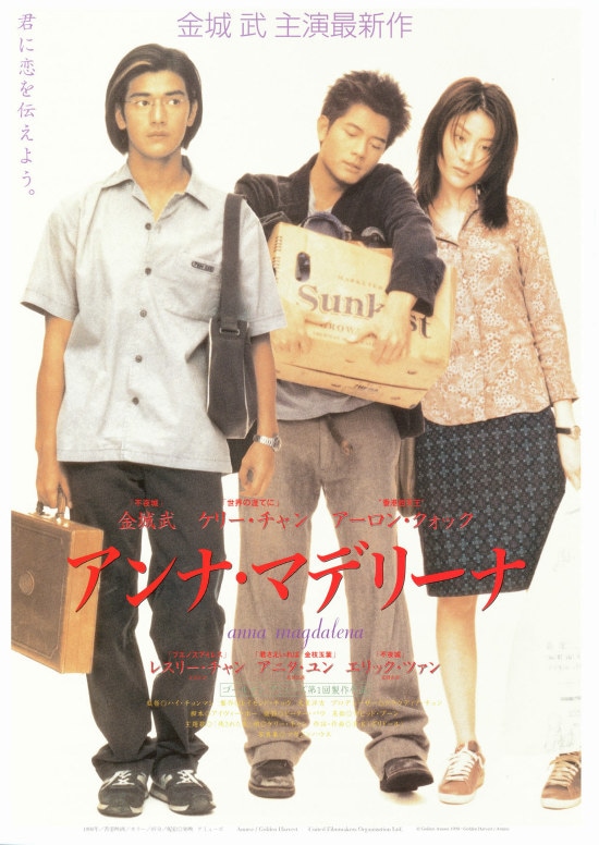アンナ・マデリーナ | あらすじ・内容・スタッフ・キャスト・配信 