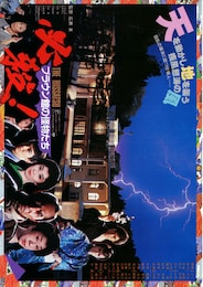 必殺！ブラウン館の怪物たち