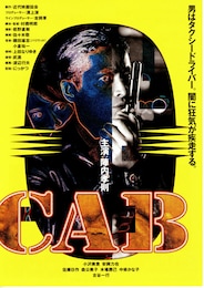 CAB